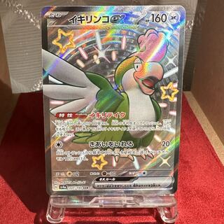 For the exclusive use of Mr. Nomumu