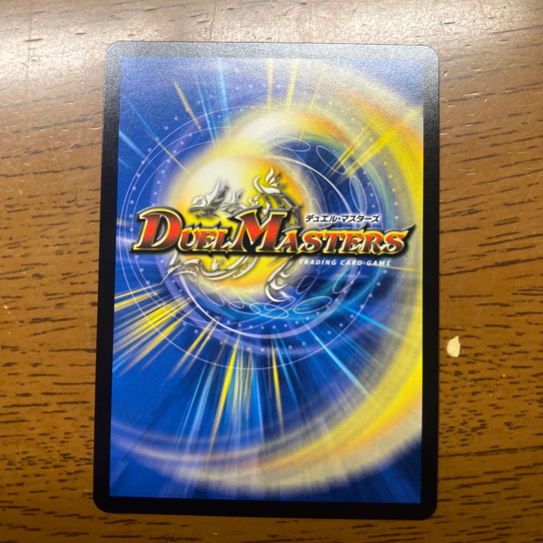 Soryu no Daichi R-foil P76/Y15