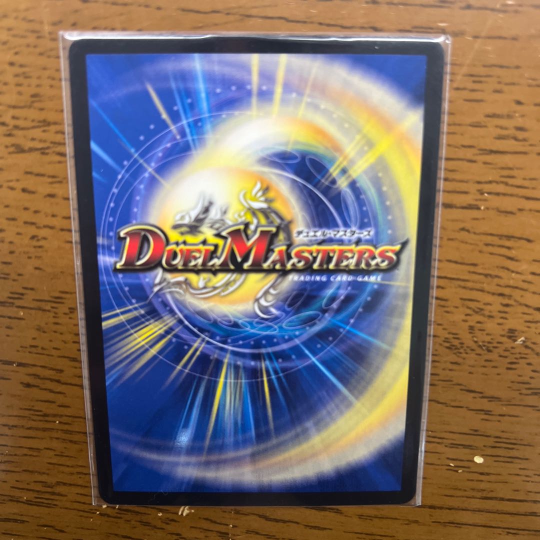 Fairy Miracle C P56/Y17