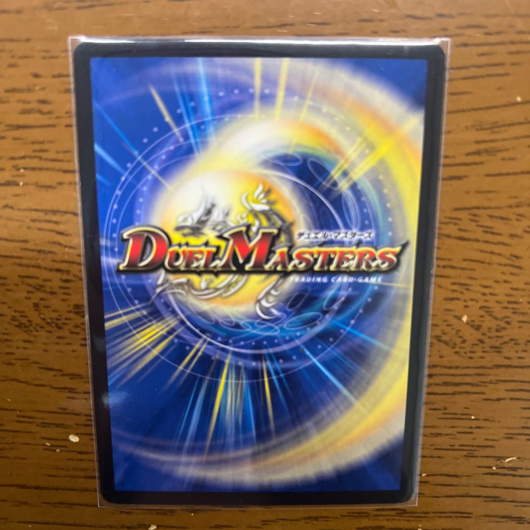 Fairy Miracle C P56/Y17