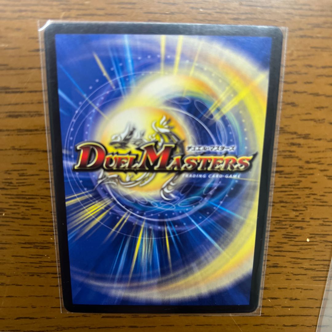 Fairy Miracle C P56/Y17