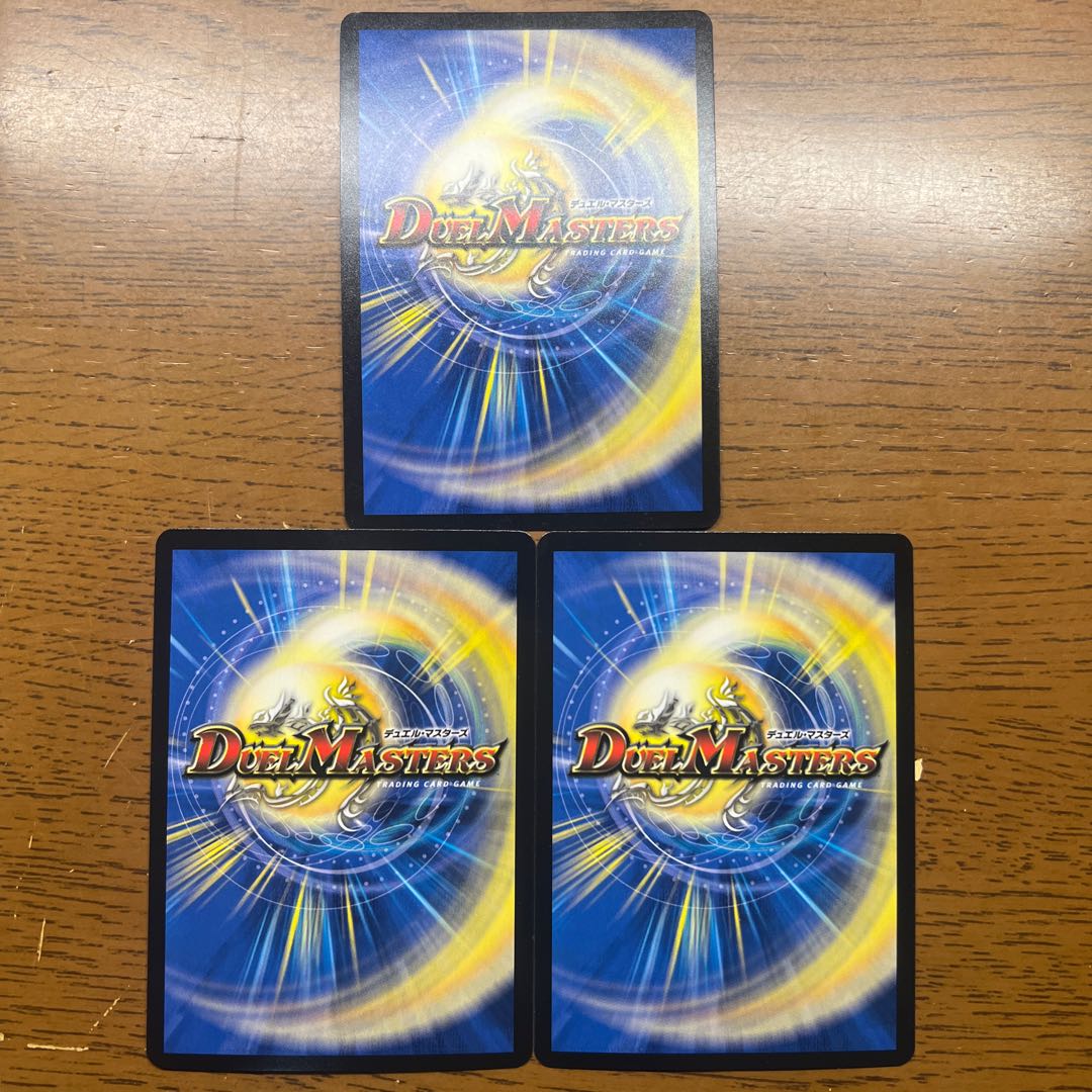 King of Jilt Number Nine|Song of Joy 7/75