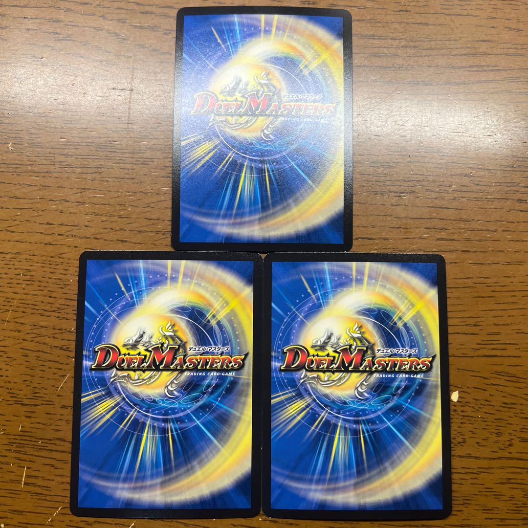 King of Jilt Number Nine|Song of Joy VR 22/130