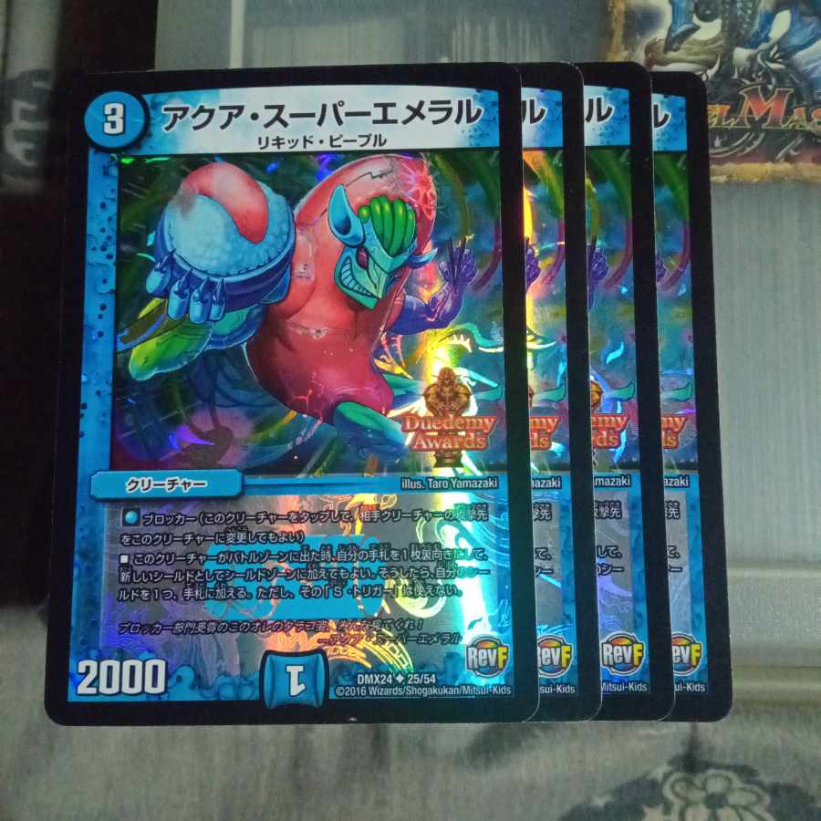 セット割引 アクア・スーパーエメラル U-foil 25/54 4枚セット