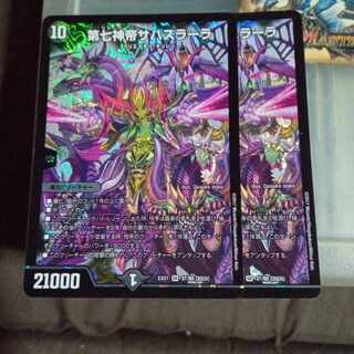 セット割引 第七神帝サハスラーラ SR 37/80 [2009] 2枚セット