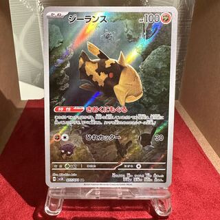 ポケモンカード【ジーランス】AR 1枚の通販 トレカ 絆（1534322180