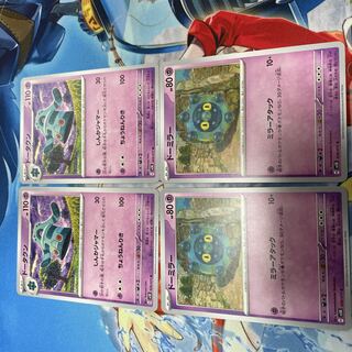 ポケモンカードゲーム ワイルドフォース 1BOX 楽天市場】【未開封シュリンク付】 ワイルドフォース BOX