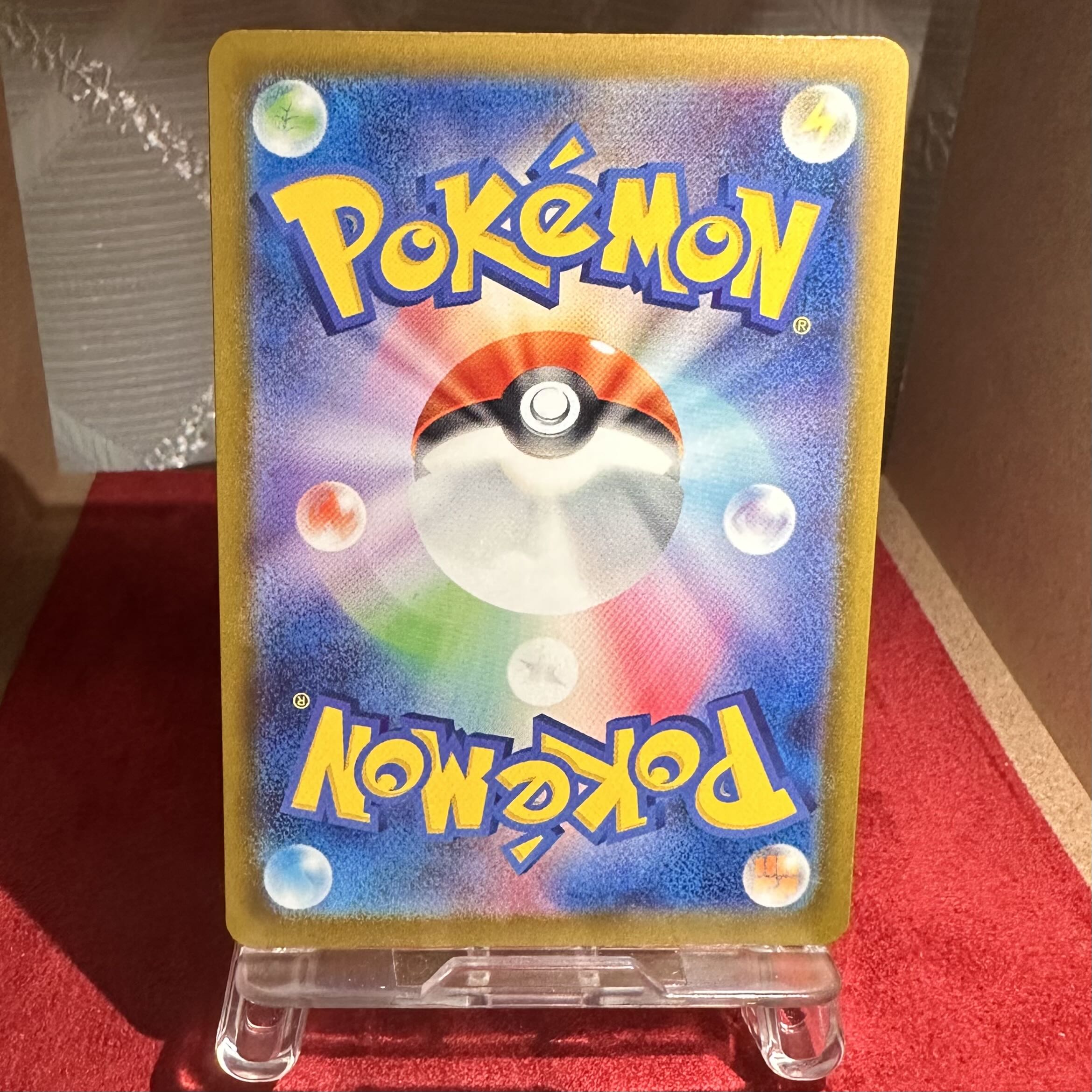 Pokémon Card [Crustle] AR exclusively for RIKIMARU