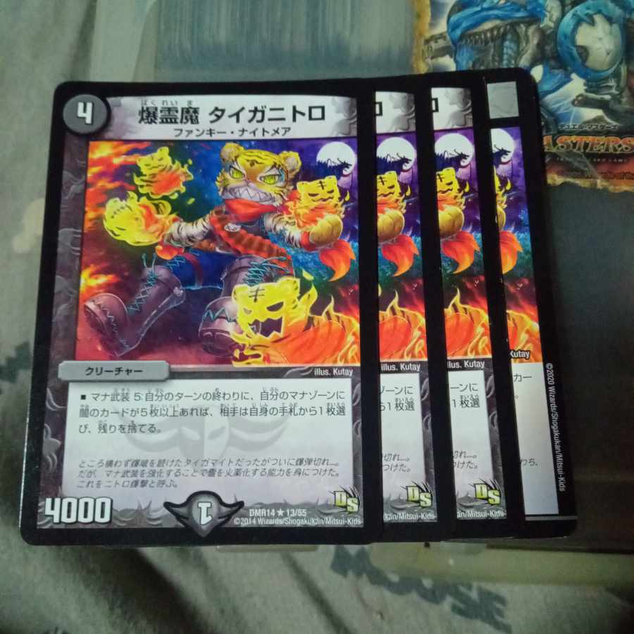 Set Discount Bakugan Demon Taiganitoro 4-piece set