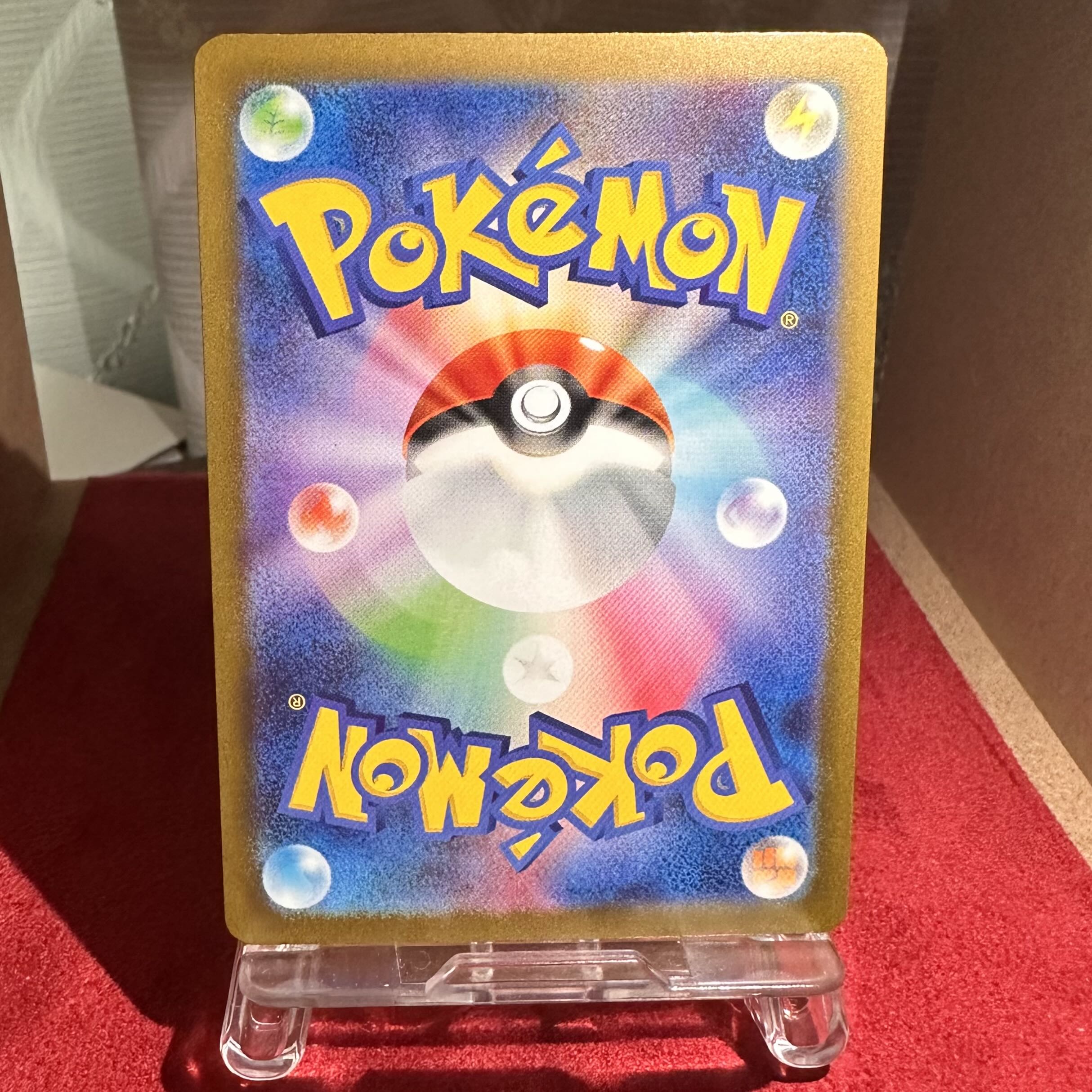 Pokémon Card [Rikukurage] AR exclusively for Hiori