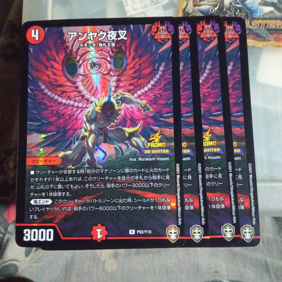 Set Discount Promo Anjak Yaksha Set of 4