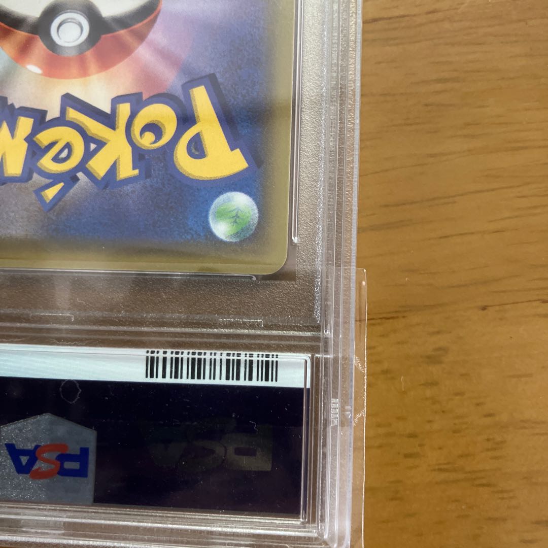 Pokémon Card Lillie's Full Force SR PSA10