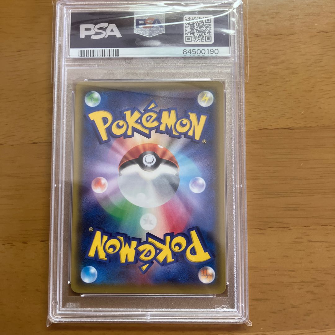 Pokémon Card Lillie's Full Force SR PSA10