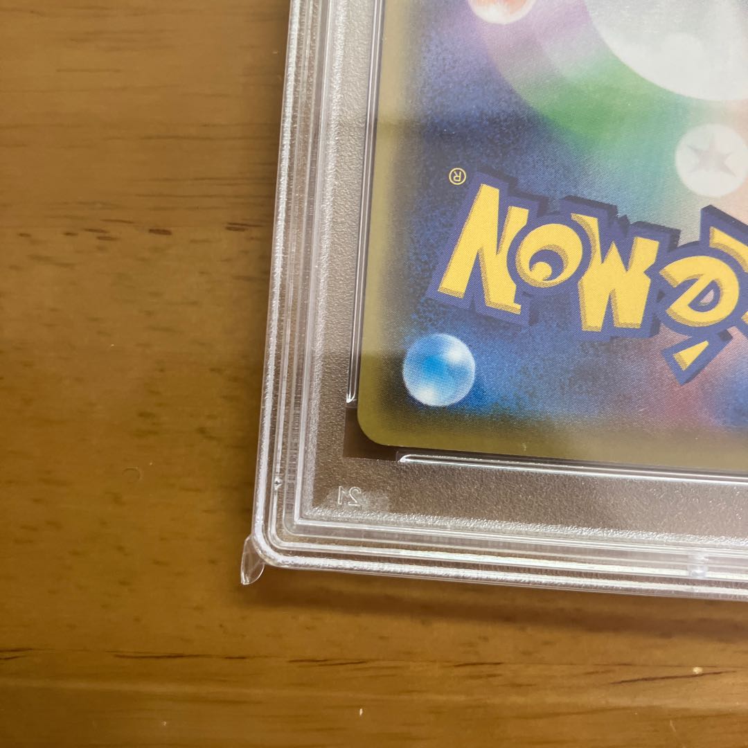 Pokémon Card Lillie's Full Force SR PSA10