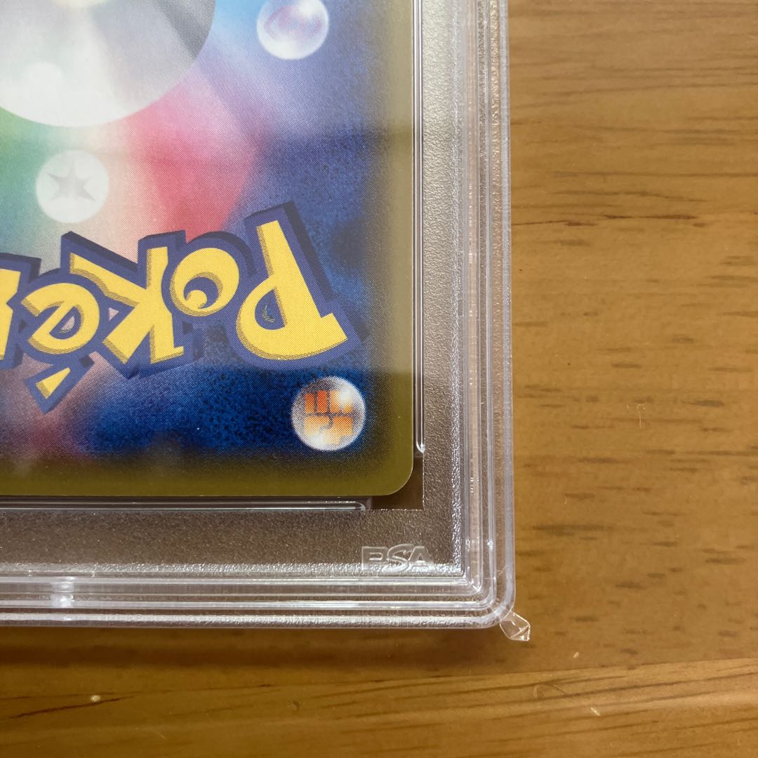 Pokémon Card Lillie's Full Force SR PSA10