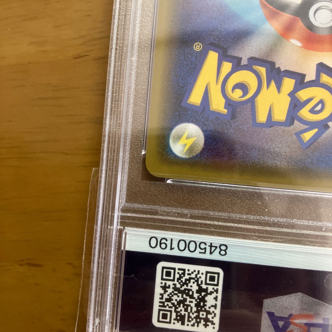 Pokémon Card Lillie's Full Force SR PSA10