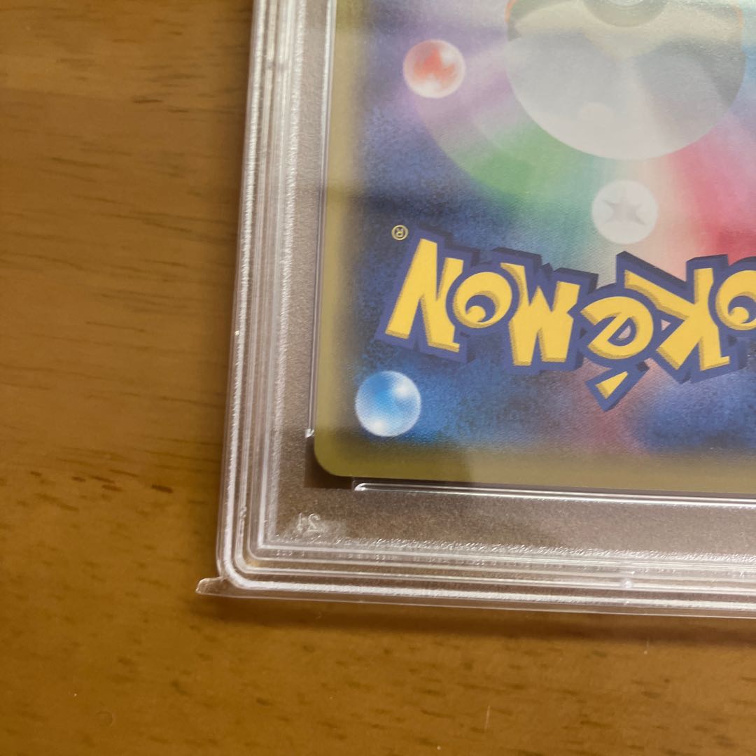 Pokémon Card Sonia SR PSA10