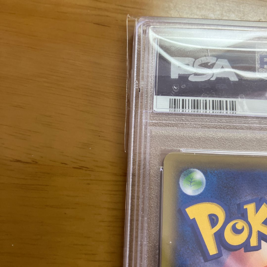 Pokémon Card Sonia SR PSA10