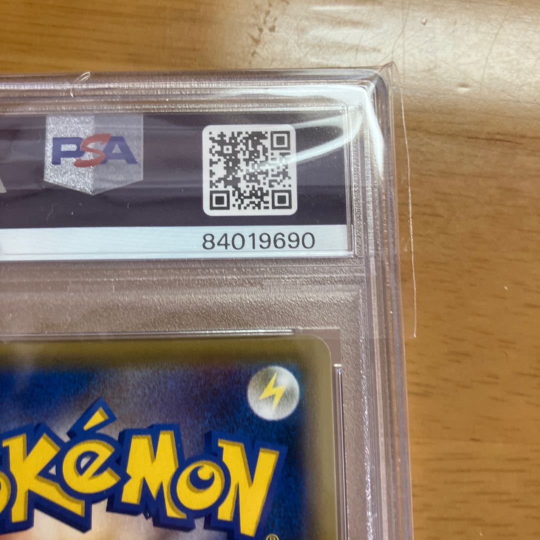 Pokémon Card Sonia SR PSA10