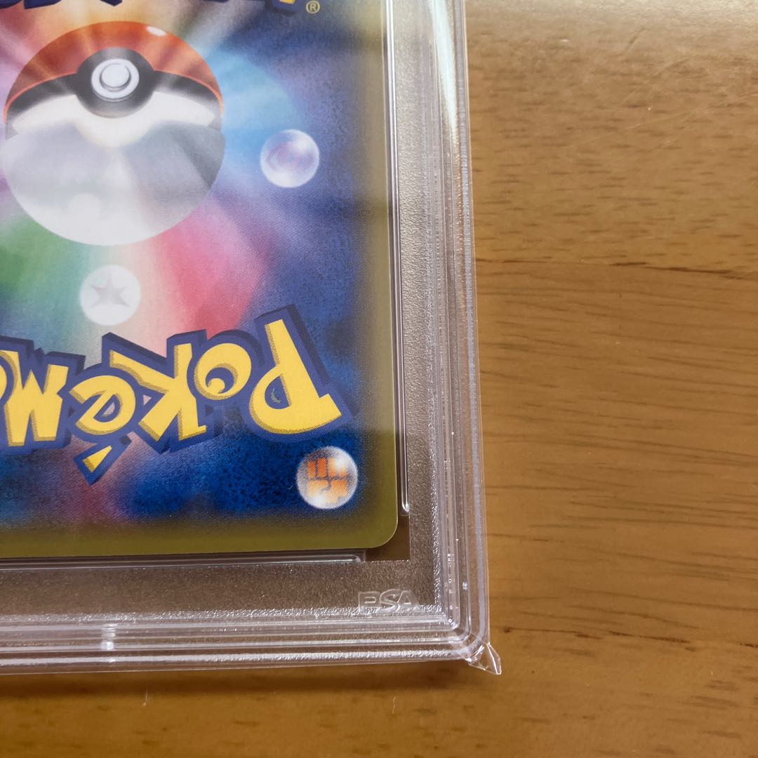 Pokémon Card Sonia SR PSA10