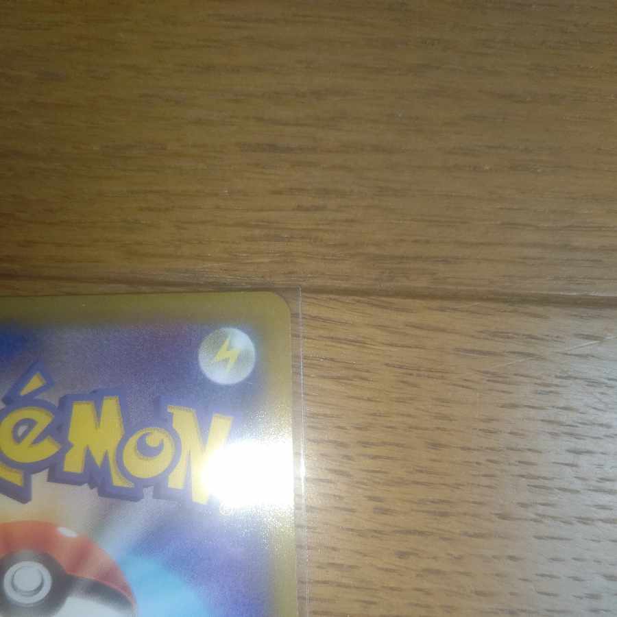 SylveonV CSR 231/184