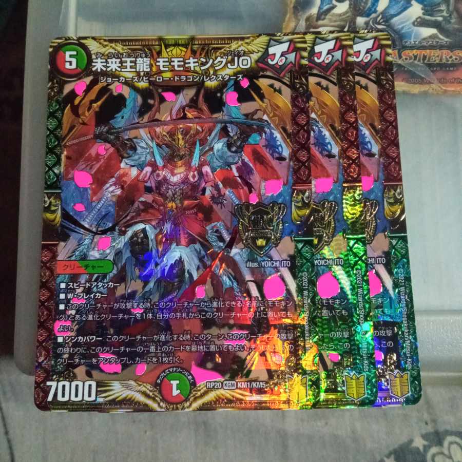 Set Discount Future King Ryu Momo King JO KGM KM1/KM5 Set of 3