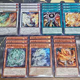 Tenpai Ryu Phaedra Tenpai Ryu Phadra Tenpai Ryu Chundra Tsannen Ascending Ryu ByCilan Dragion Tsannen Psychic Ryu Transcend Dragion Tsannen Filling Tsannen Villa Tsannen Open the Gates, etc. Kaytrade LEDE