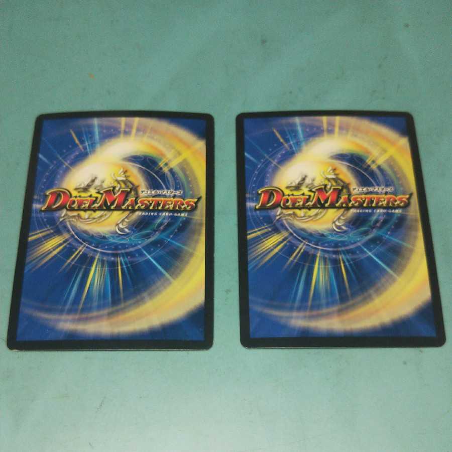 煌世主 サッヴァーク†  シク2枚