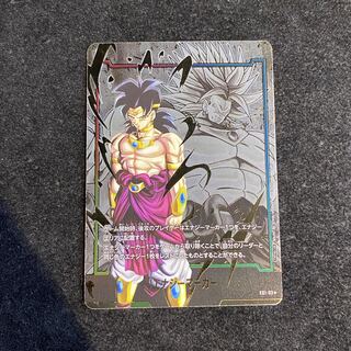 ブロリー E01-03 【エナジーマーカー】