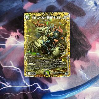 Abyss Bianca=Heiarchy=Emperor Jashin OR OR2(Secret)/OR2