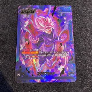 Gokou Black FB01-035L