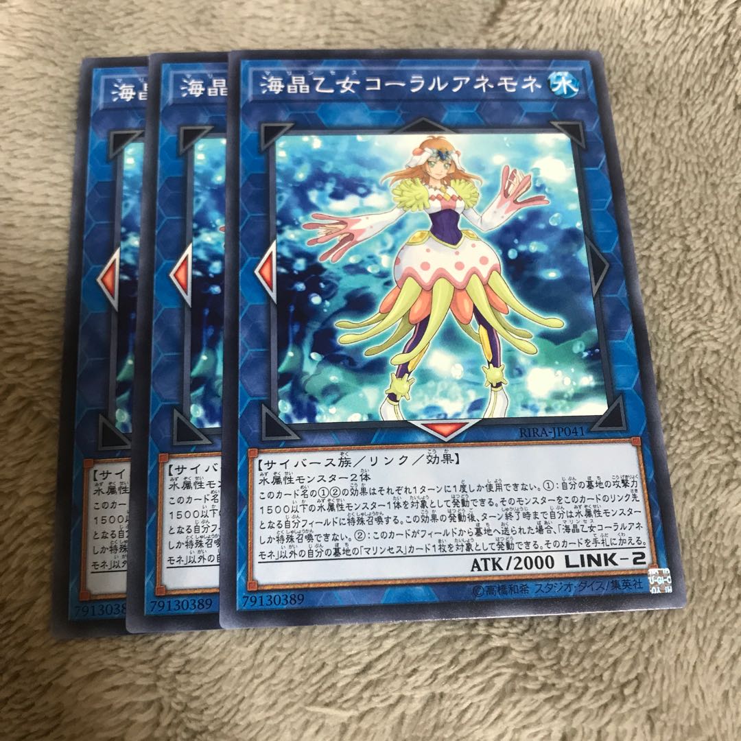 マドレース 海晶乙女コーラルアネモネ