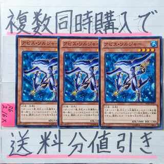 Abyss Soldier Normal x 3 cards Yu-Gi-Oh (2)