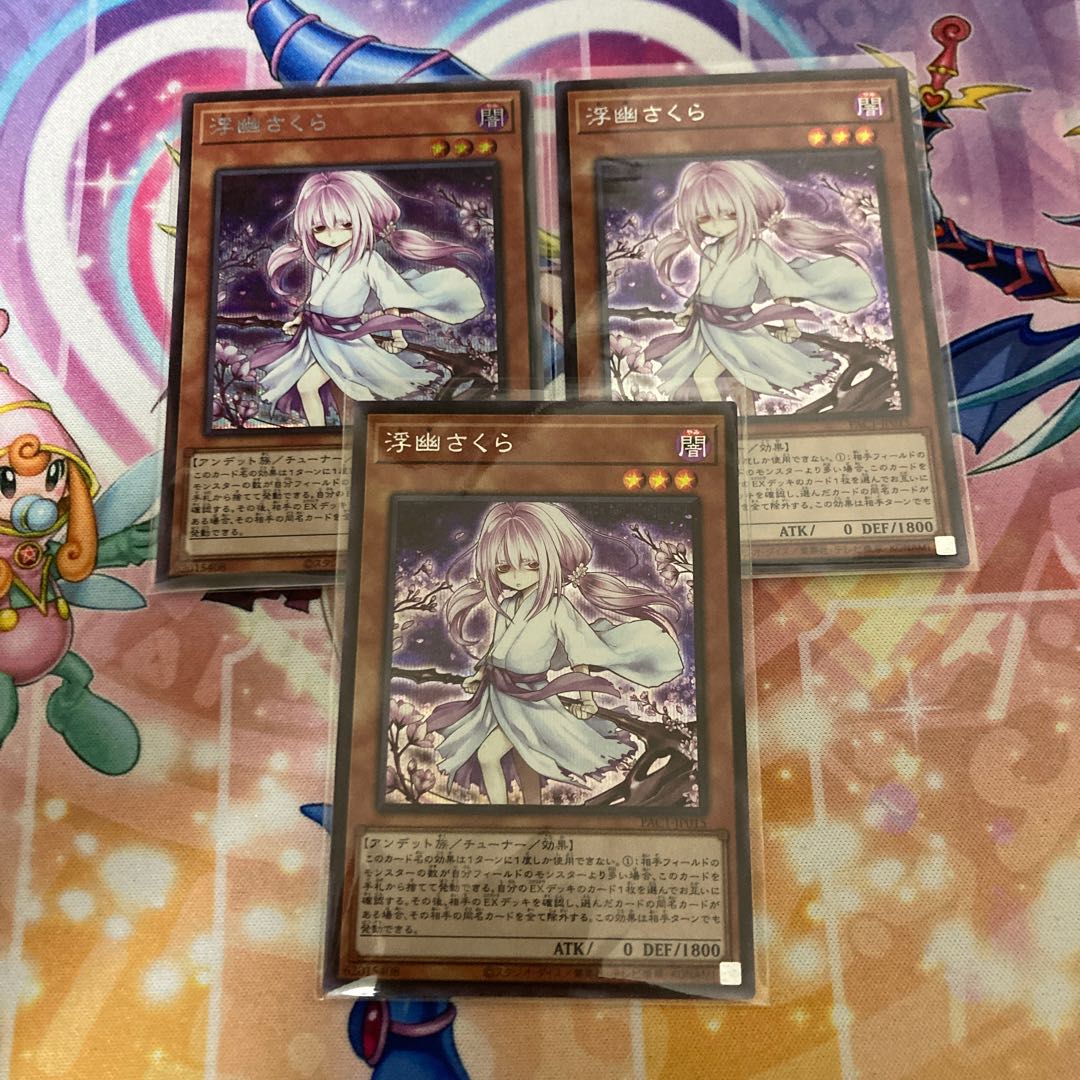 Ghost Reaper & Winter Cherries (different illustration version) Secret Rare JP015