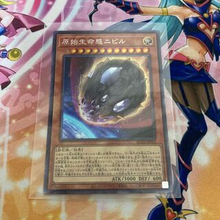 Nibiru, the Primal Being Collector's Rare JP016