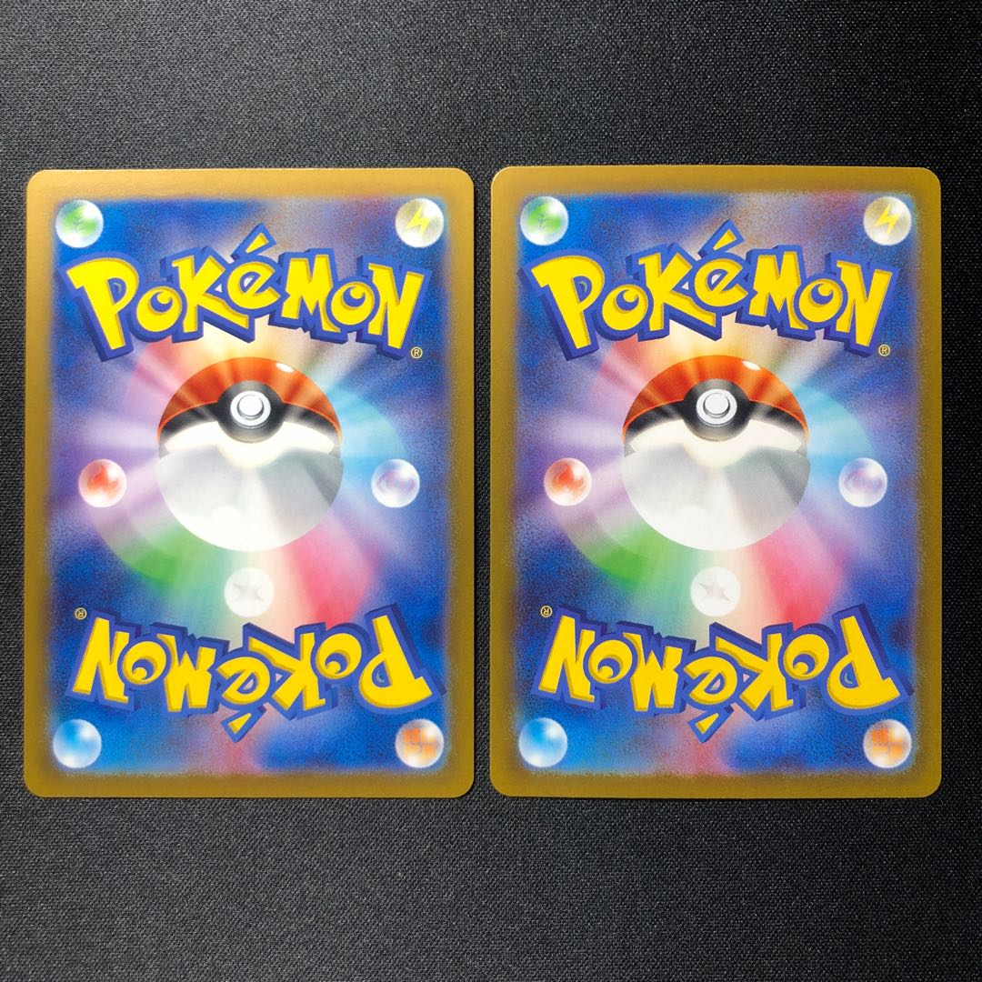 Xatu 005/020 2 sheets