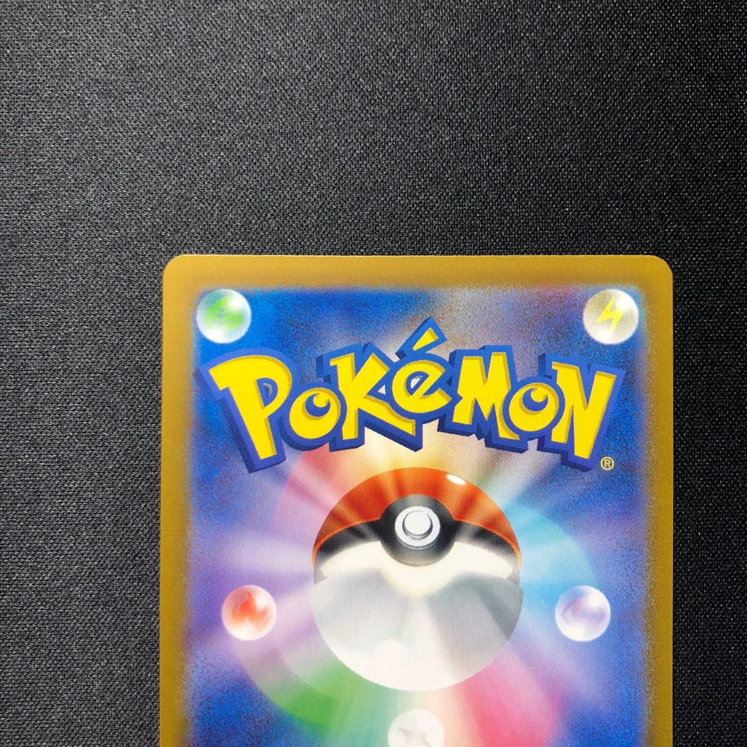 Xatu 005/020 2 sheets