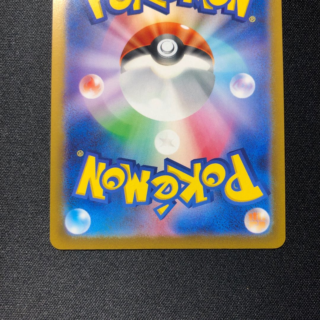 Xatu 005/020 2 sheets