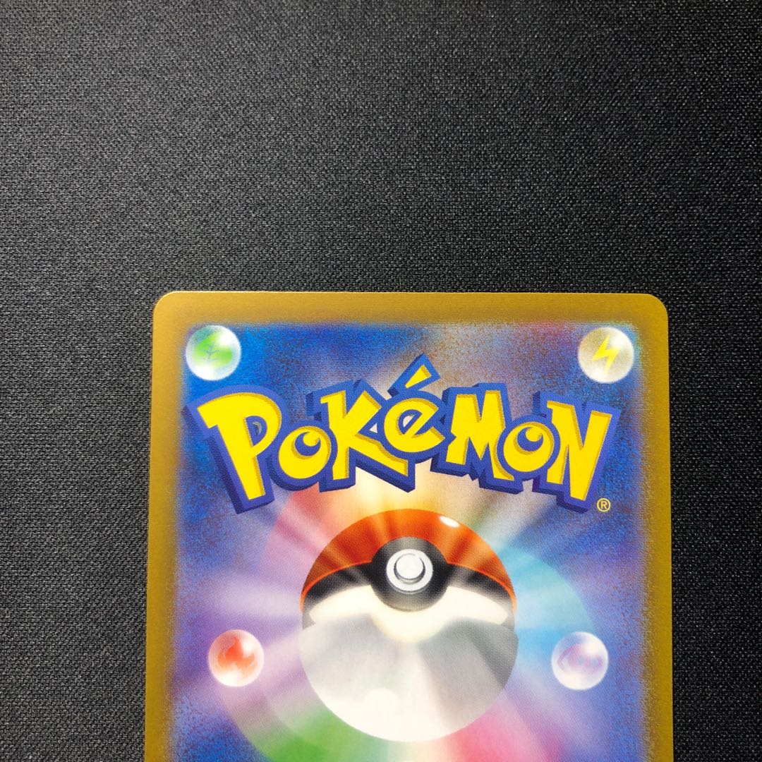 Xatu 005/020 2 sheets