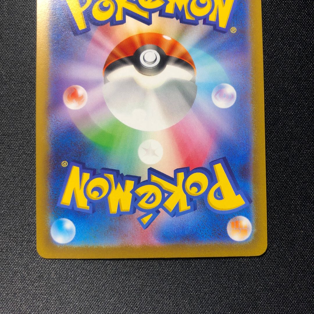 Xatu 005/020 2 sheets