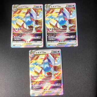 LugiaV RR 079/098 3 sheets