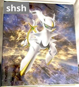 Collection File Arceus Card File Pokemon Cards