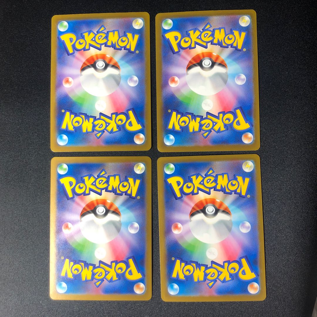 サーフゴーex RR 050/062 4枚