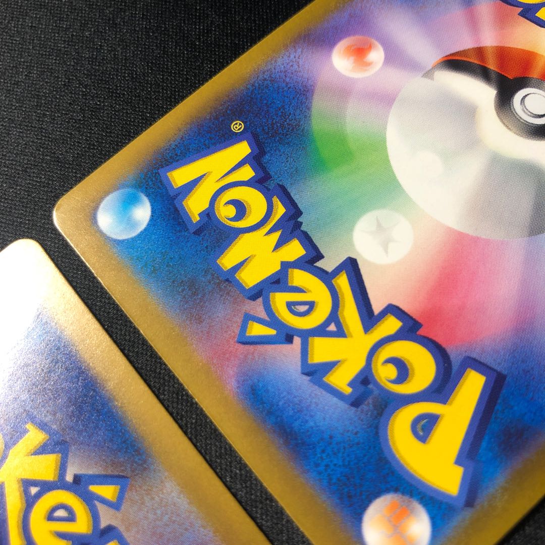 サーフゴーex RR 050/062 4枚