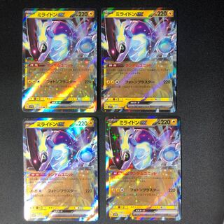 MILAIDON ex RR 037/078 4 copies