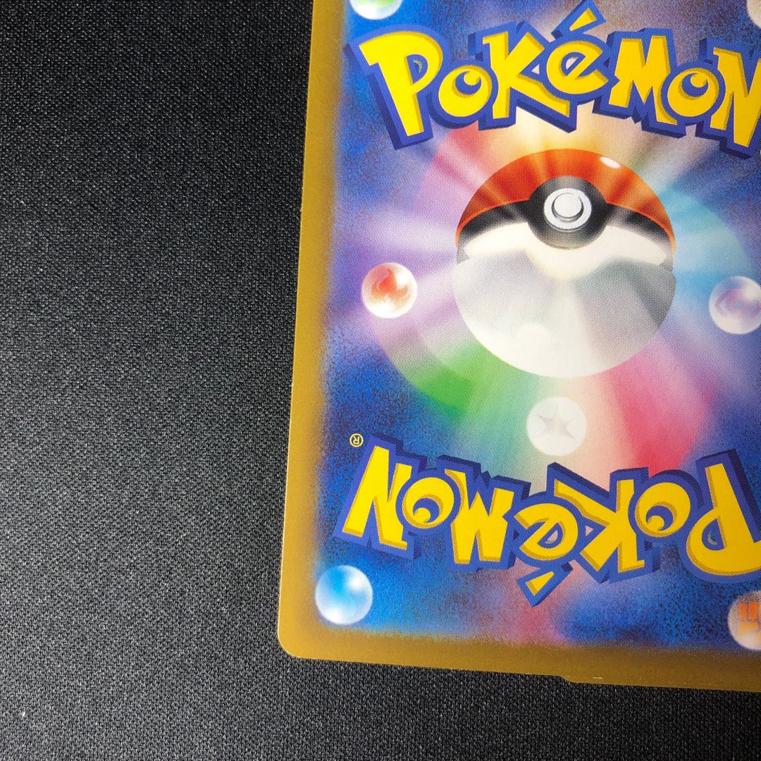 MILAIDON ex RR 037/078 4 copies