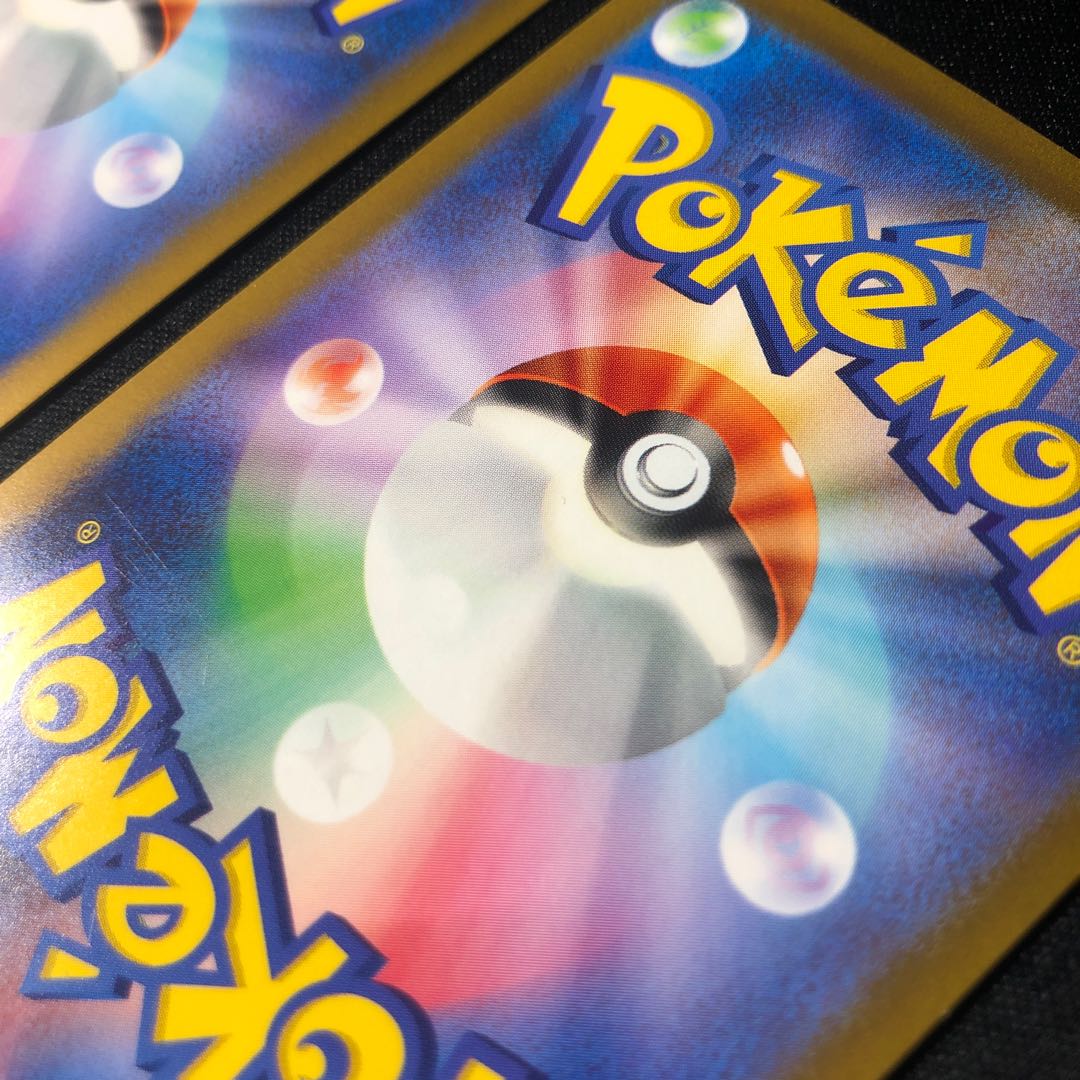 MILAIDON ex RR 037/078 4 copies