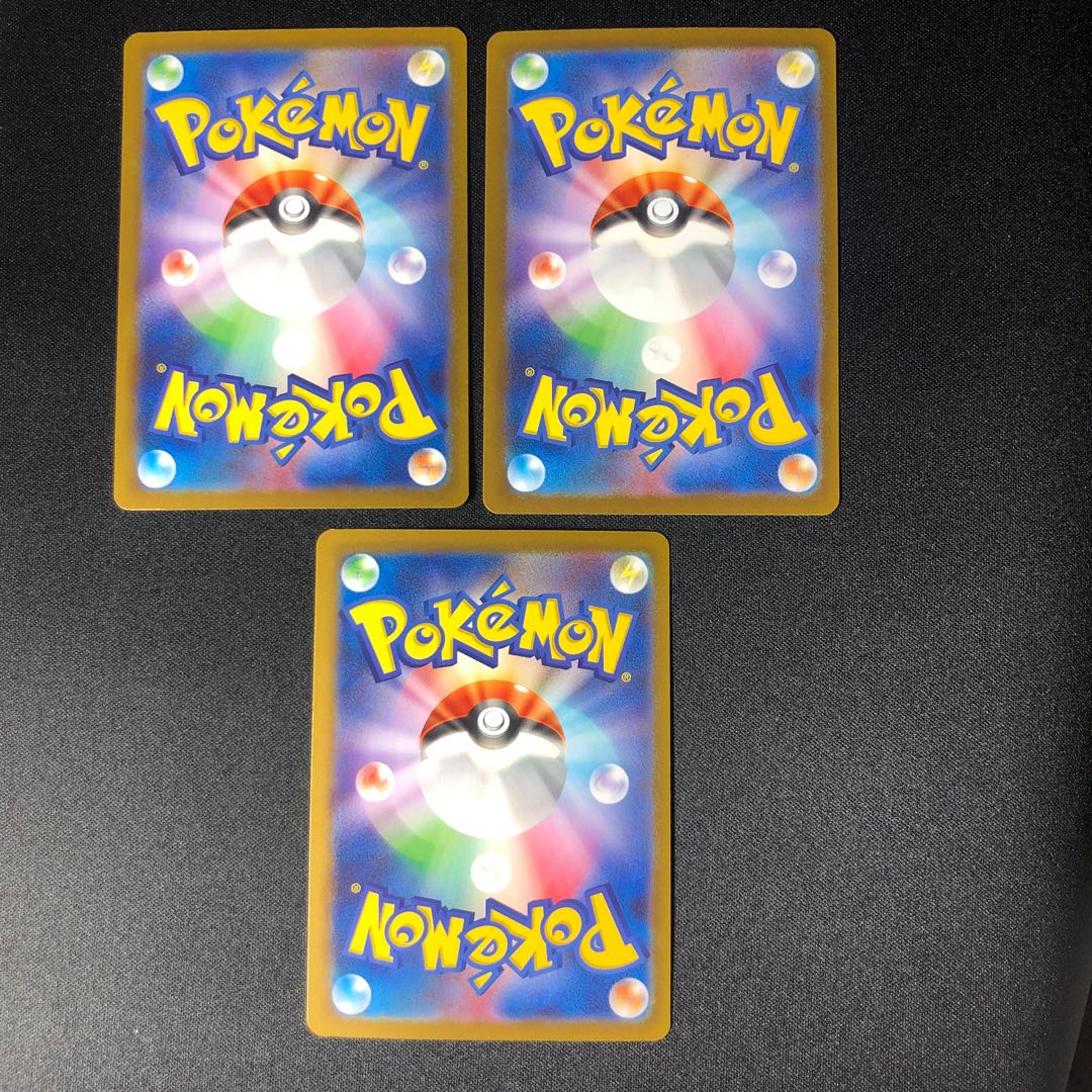 3 copies of Mylidon ex RR 037/078