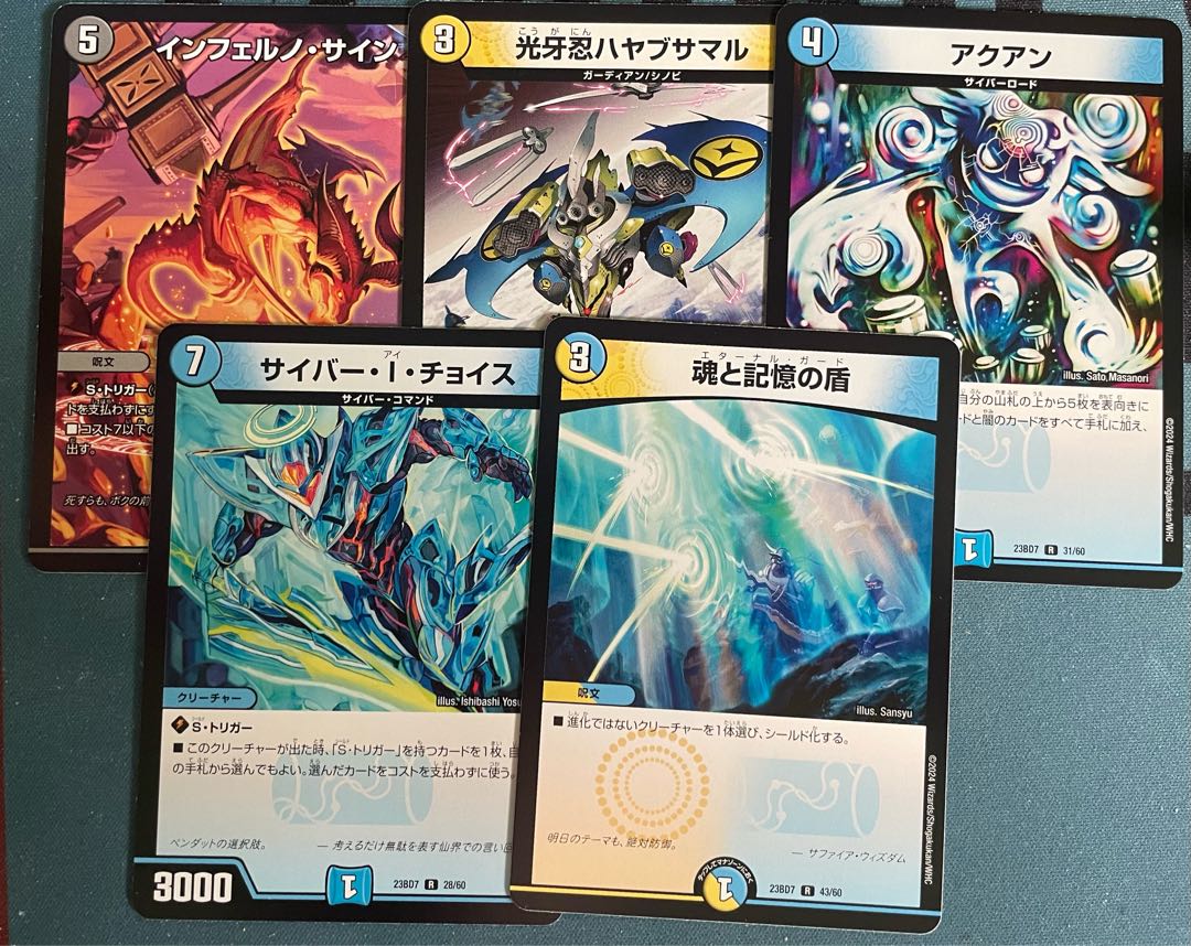 Eternal Guard Miraculous Snare Inferno Sign Cyber I Choice - Kogan Shinobi Hayabusamaru