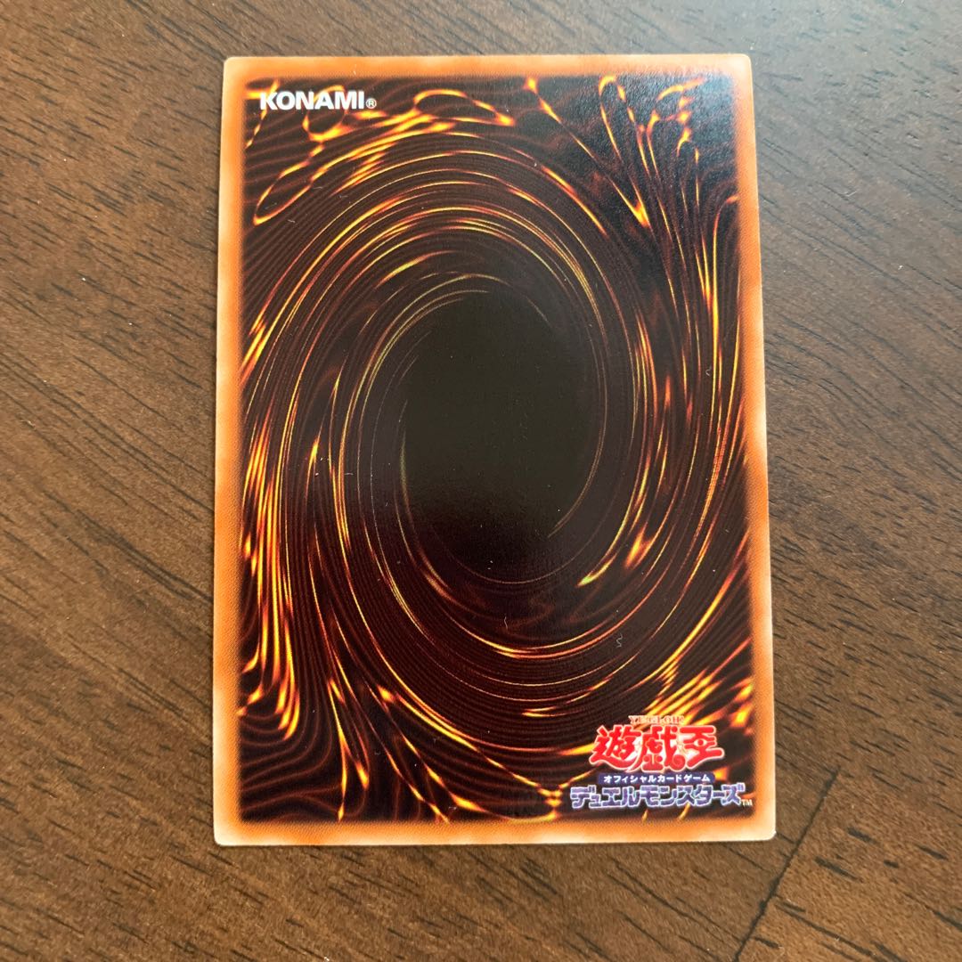 インヴェルズ・グレズ ウルトラレア JP032